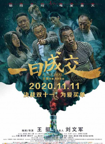 大学生的外出工作