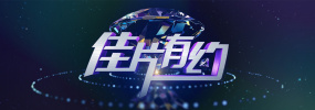 大学生的外出工作